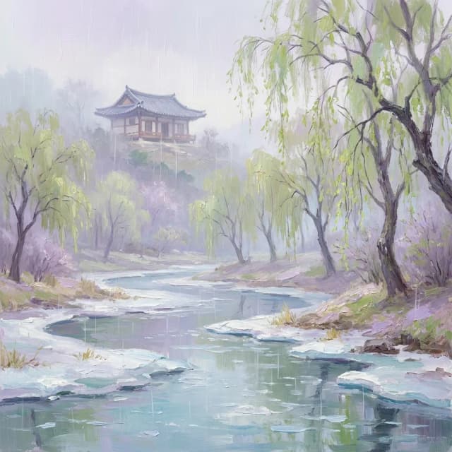 우수 雨水 — 24절기 봄 春 풍경